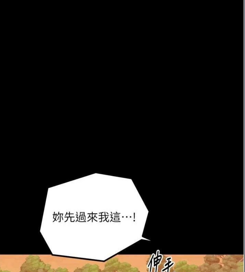 最强家丁