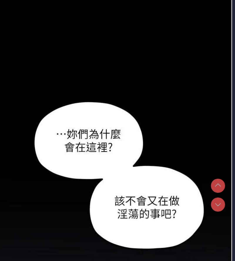 最强家丁
