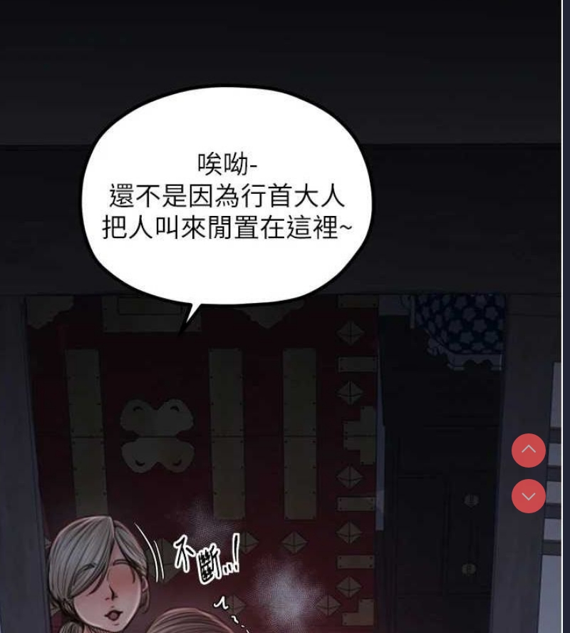 最强家丁