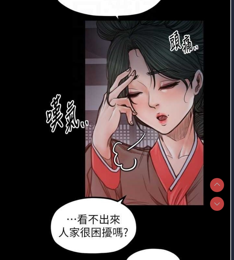 最强家丁