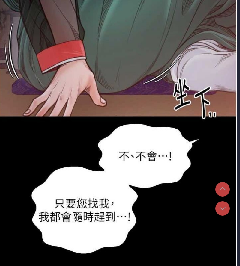 最强家丁