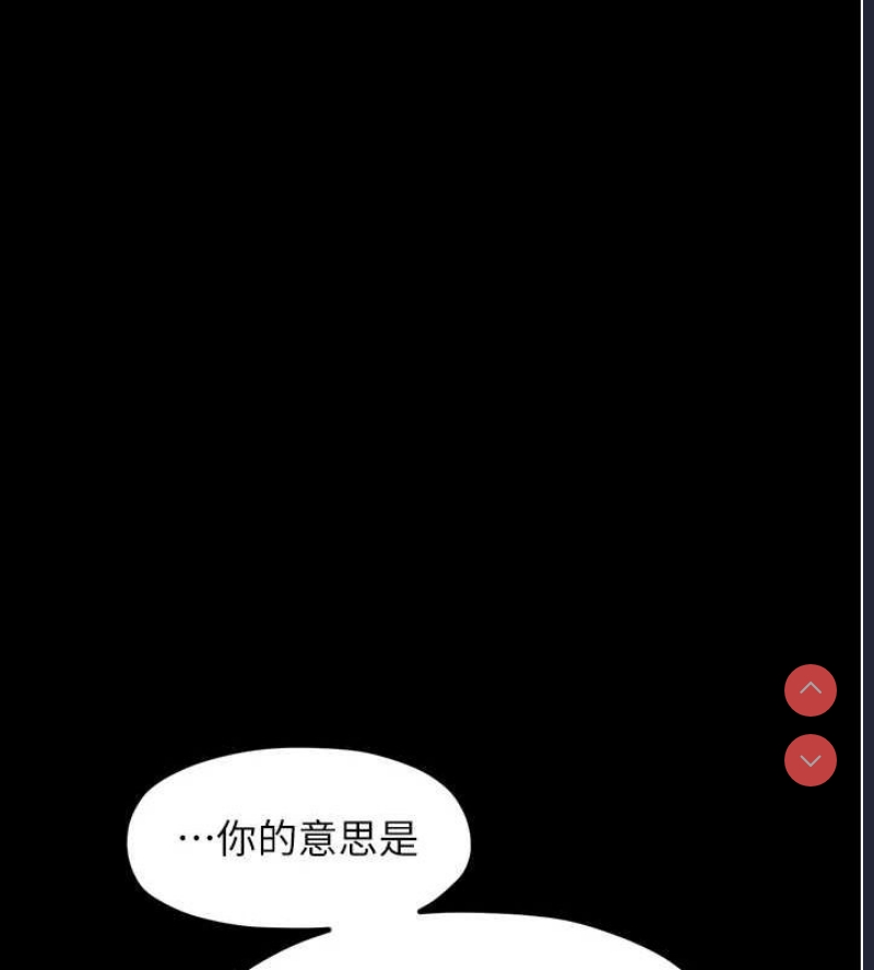 最强家丁