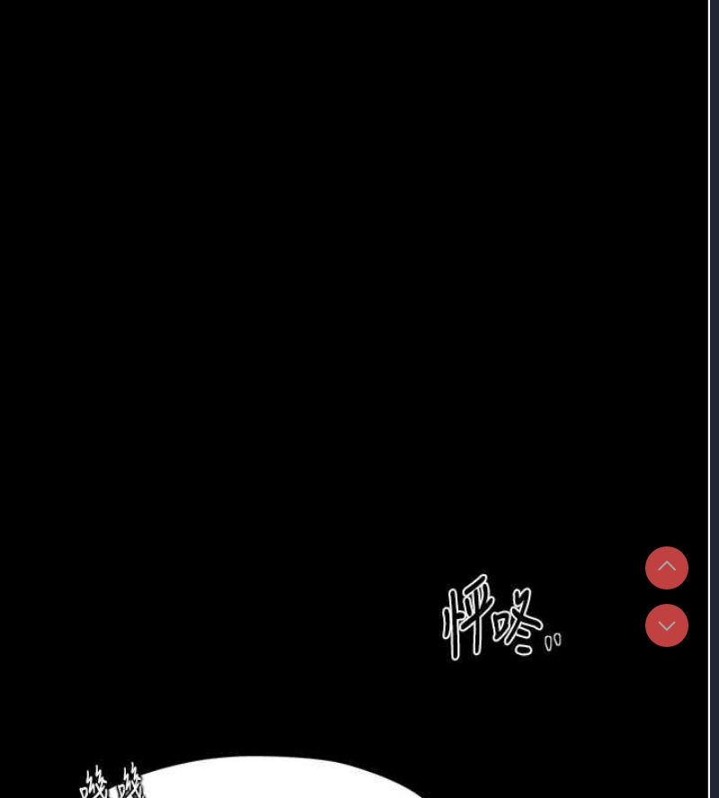 最强家丁