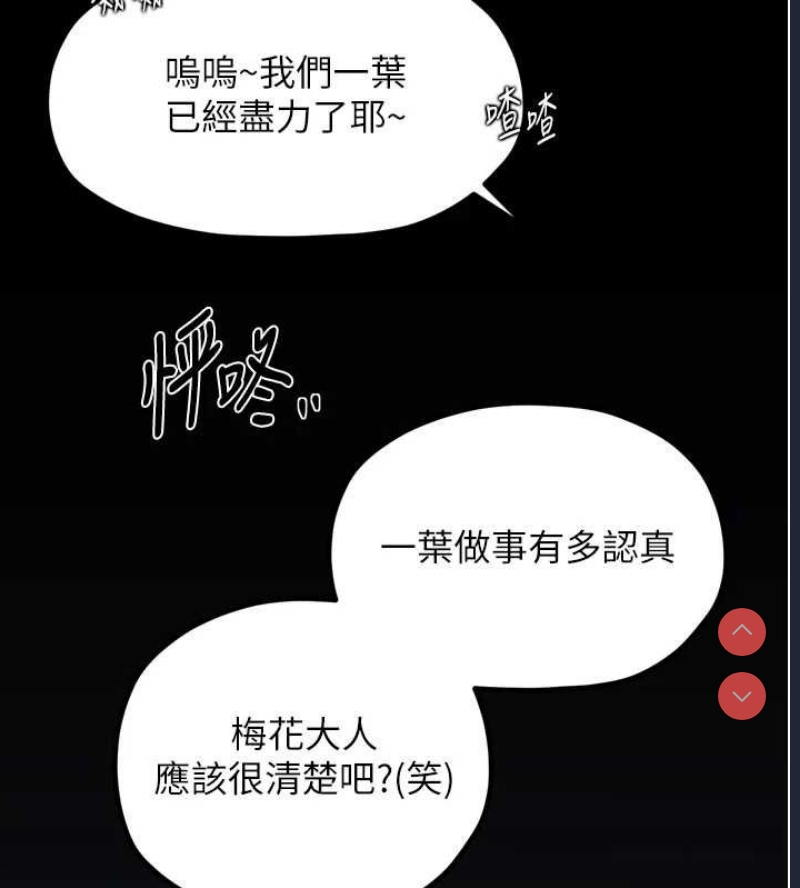 最强家丁