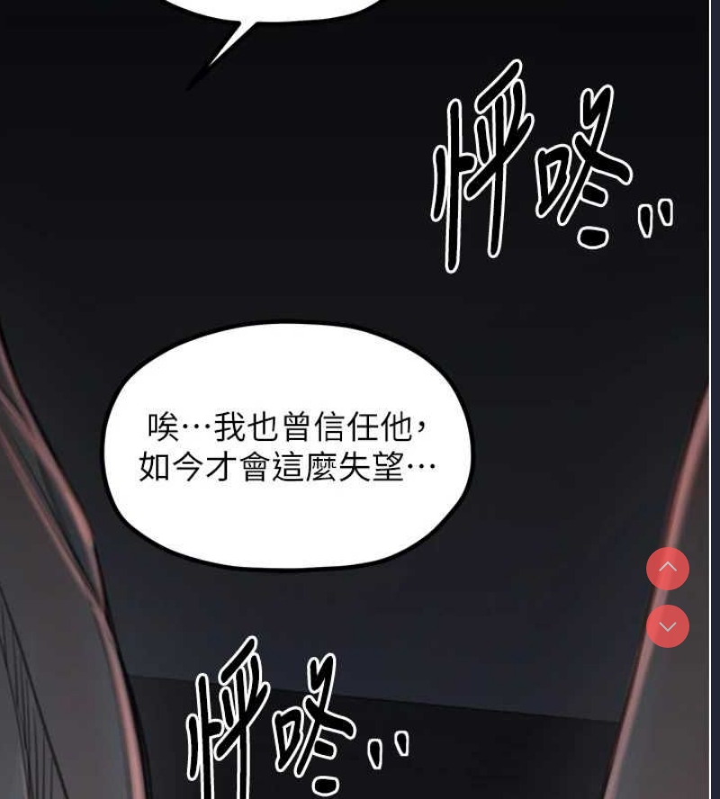 最强家丁