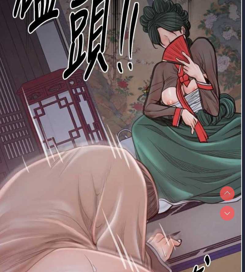 最强家丁