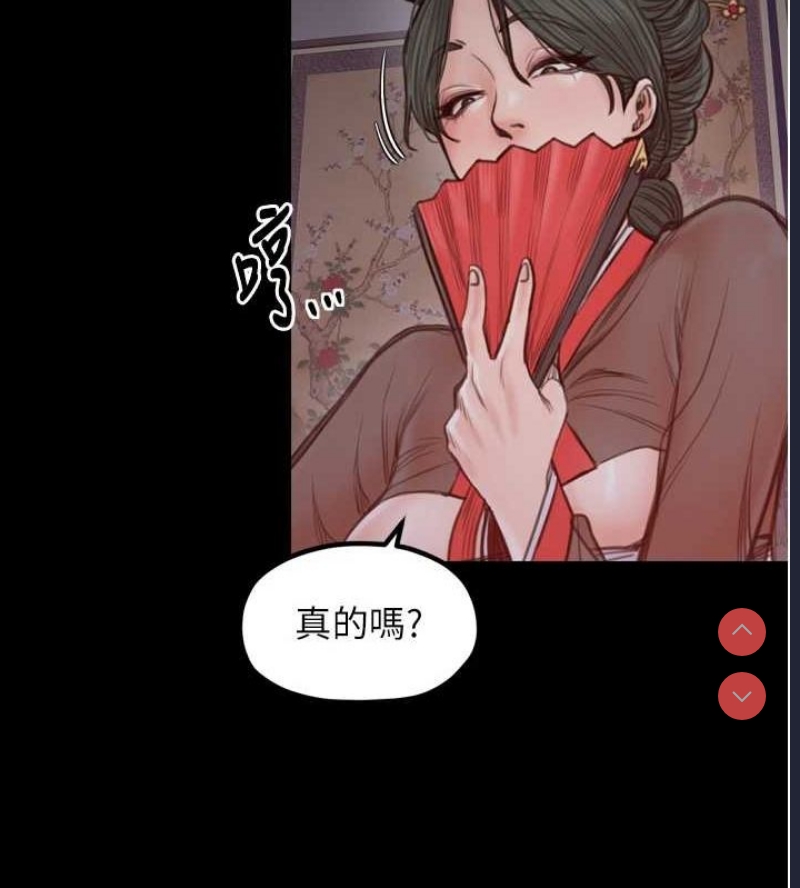 最强家丁