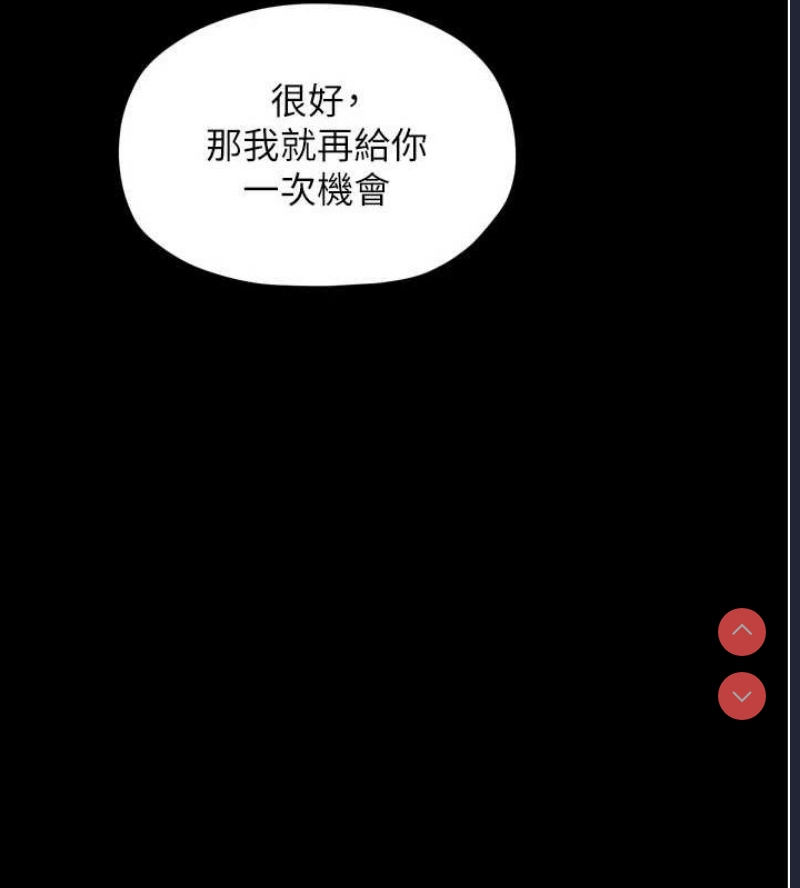 最强家丁
