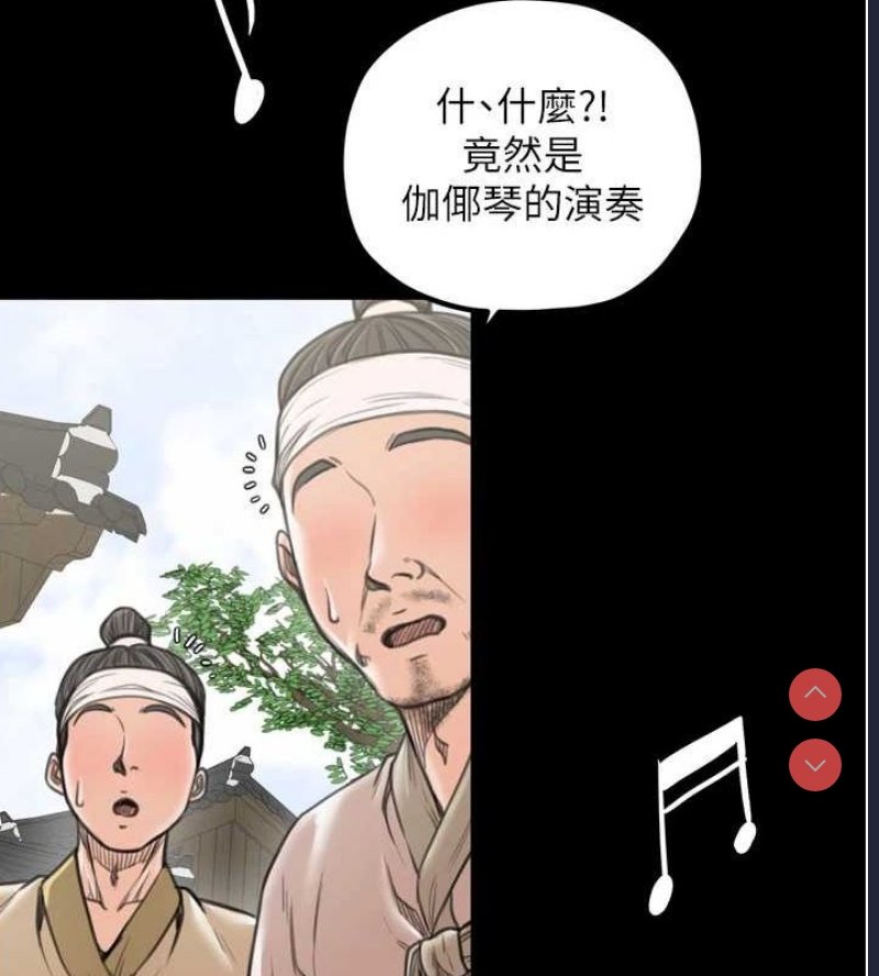 最强家丁