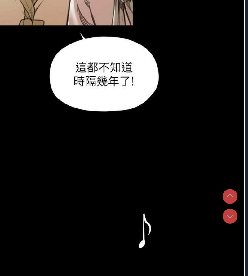 最强家丁