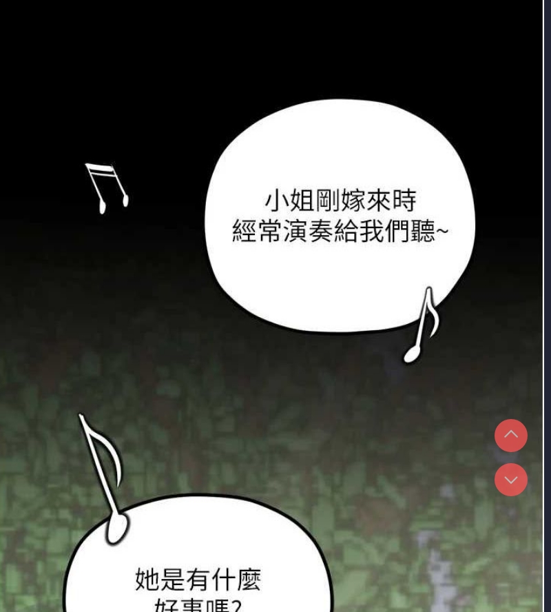 最强家丁
