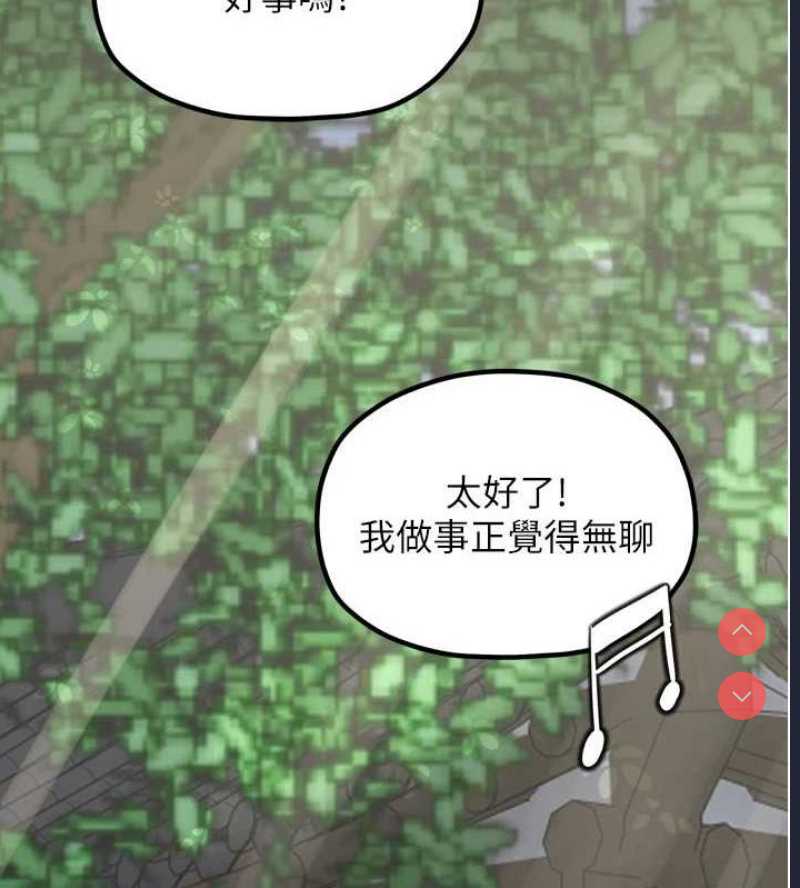 最强家丁