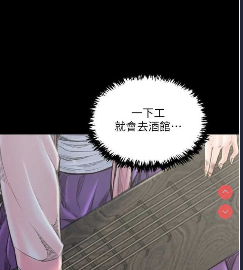 最强家丁