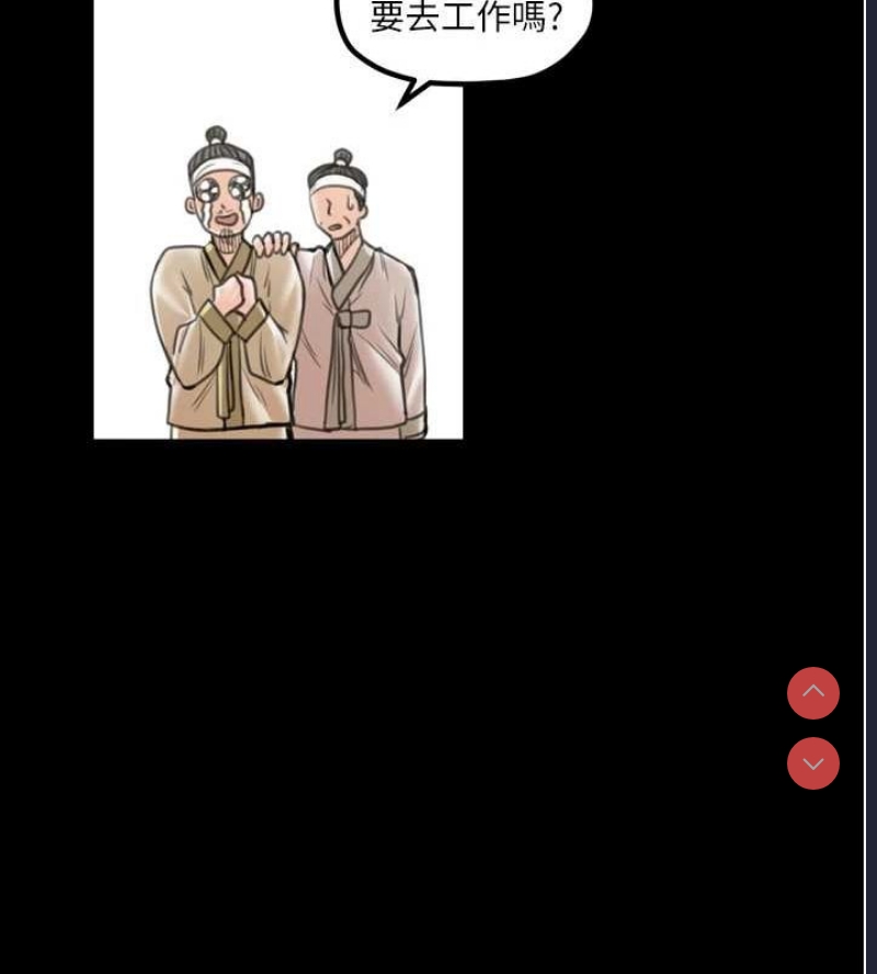 最强家丁