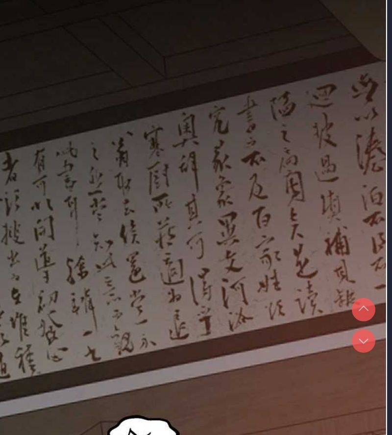 最强家丁