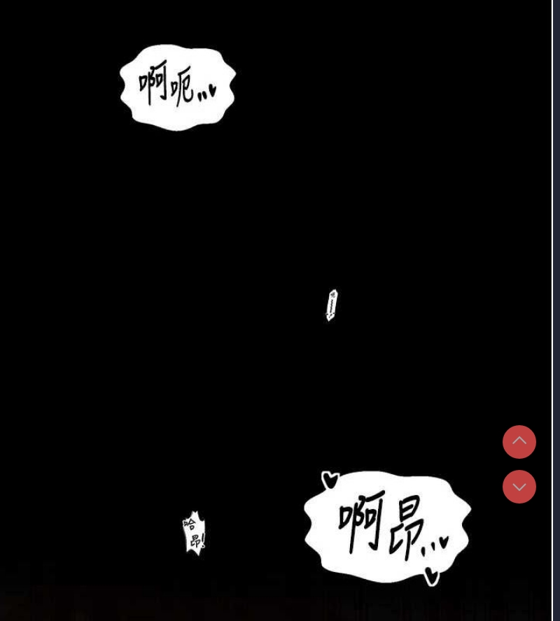 最强家丁