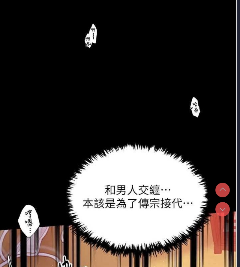最强家丁