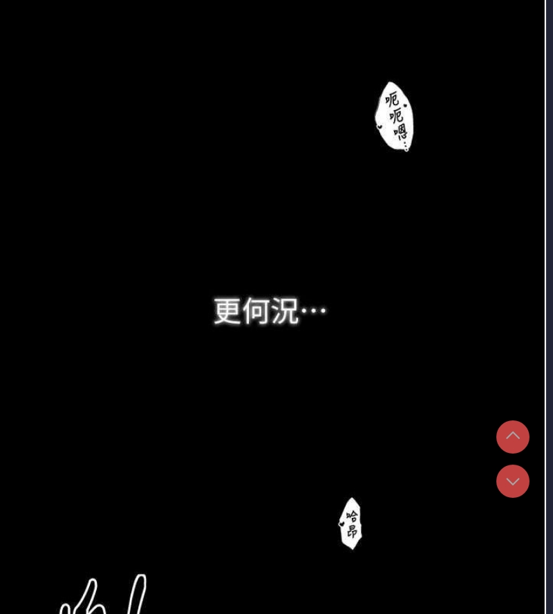 最强家丁