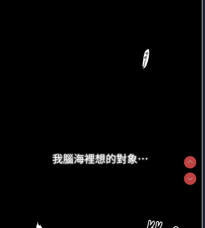 最强家丁