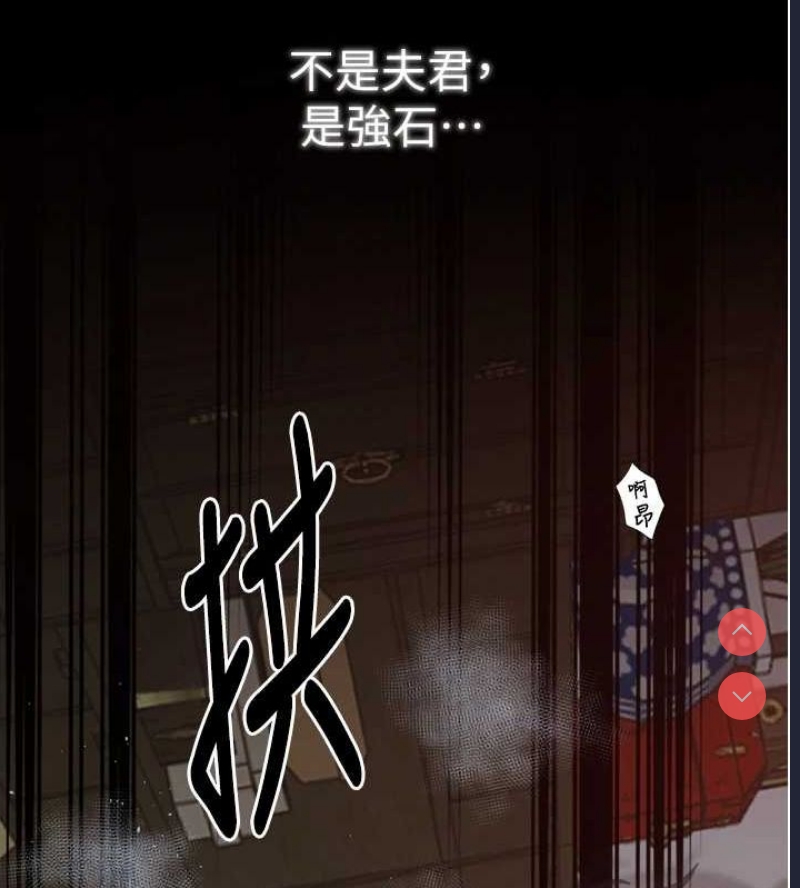 最强家丁