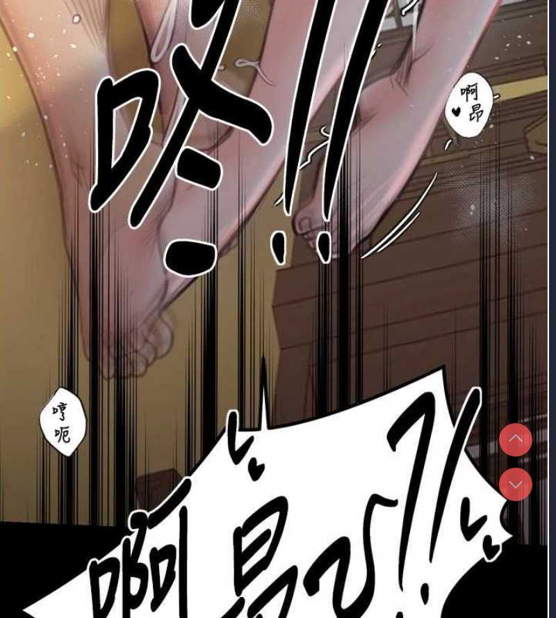 最强家丁