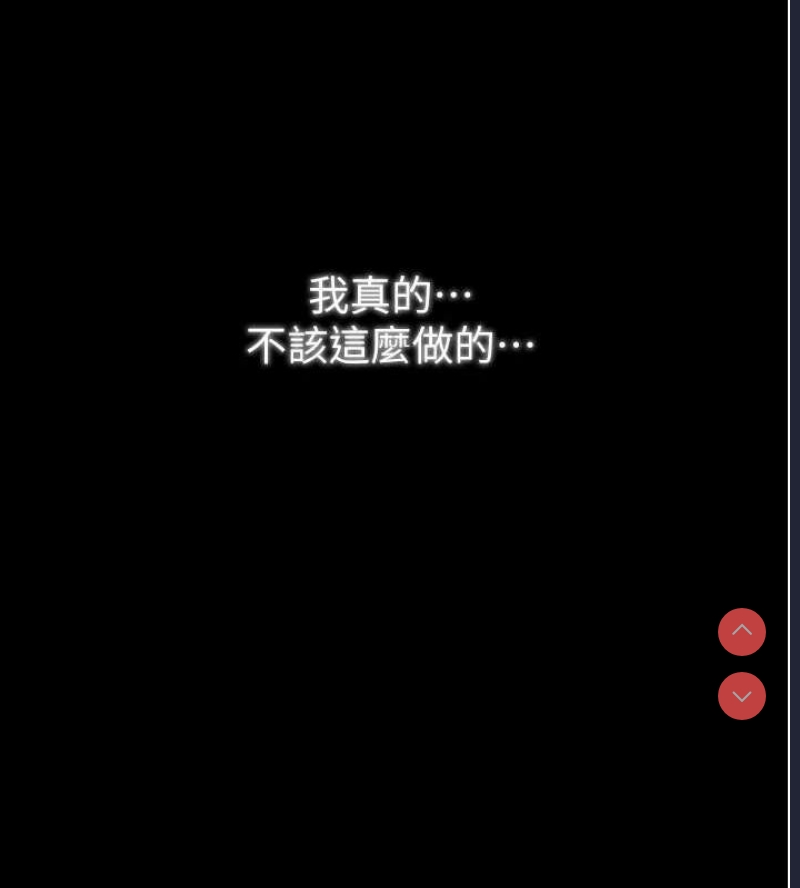 最强家丁