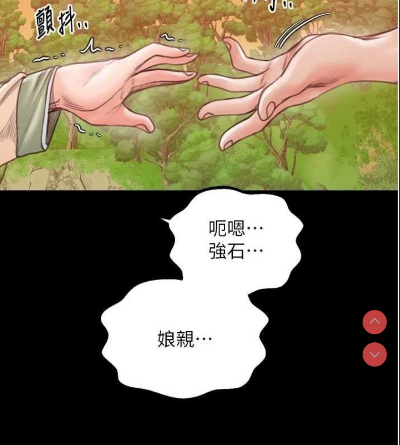 最强家丁