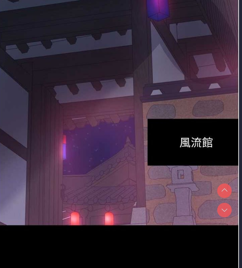 最强家丁