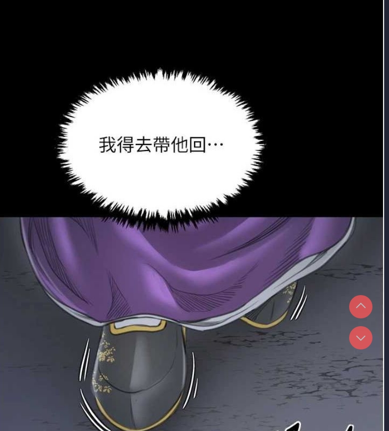最强家丁