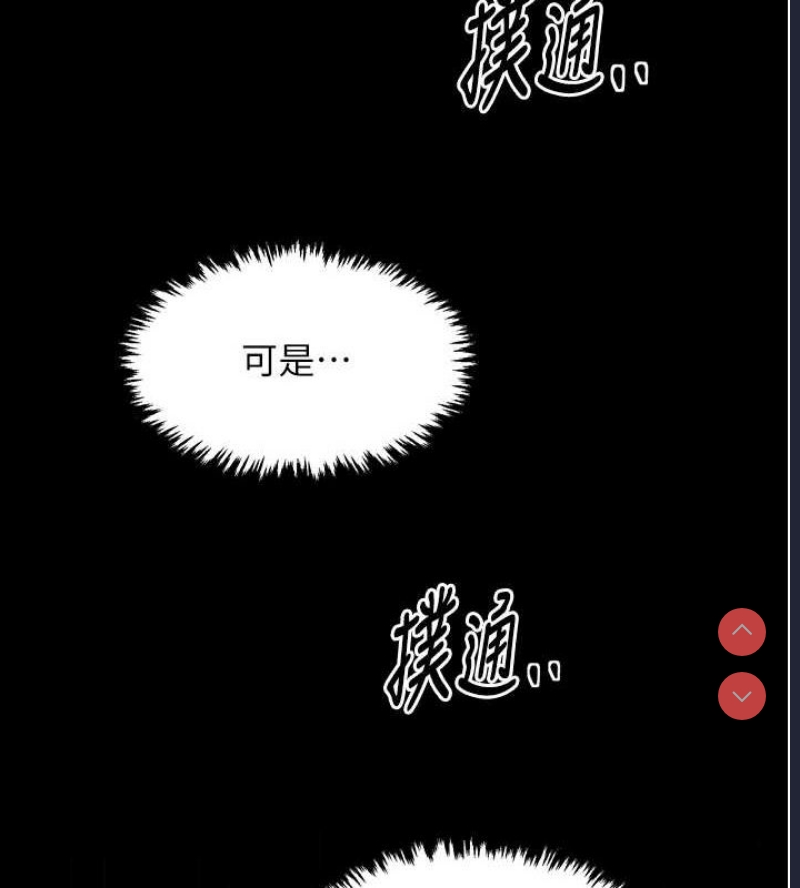最强家丁