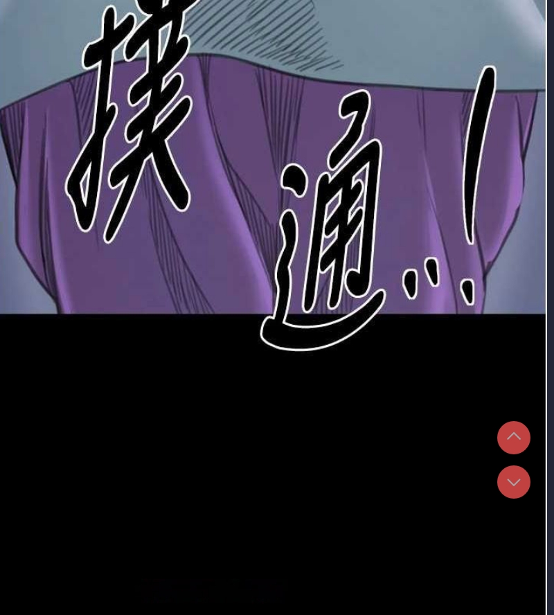 最强家丁