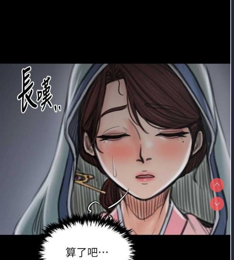 最强家丁