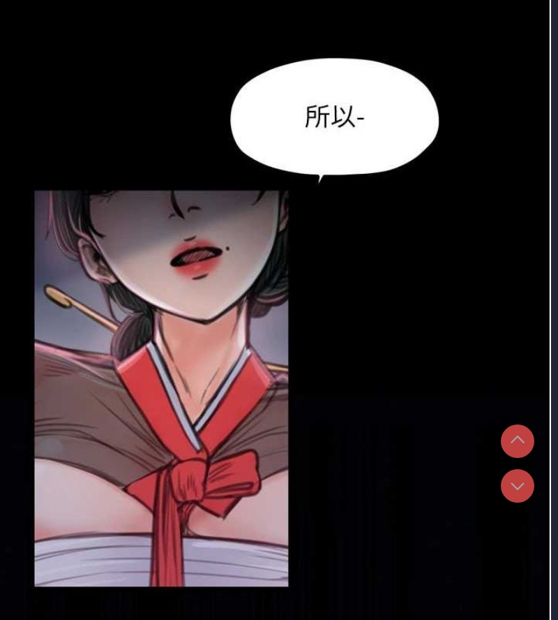 最强家丁