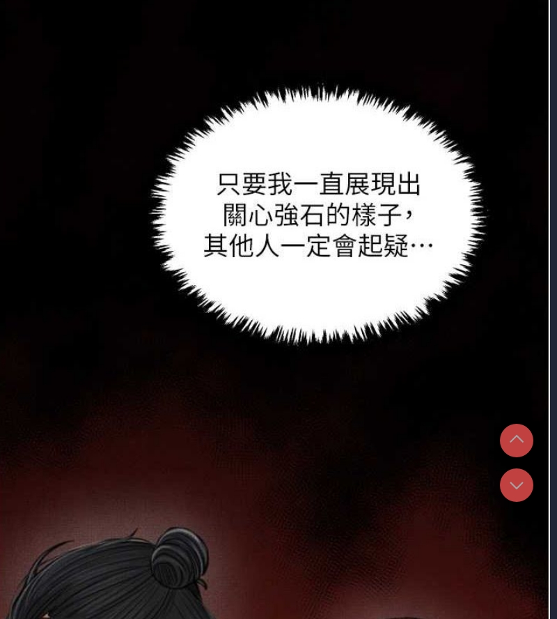 最强家丁