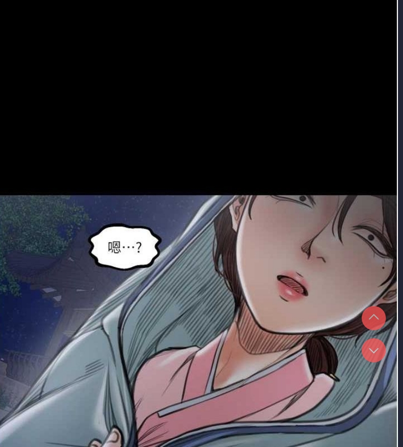 最强家丁