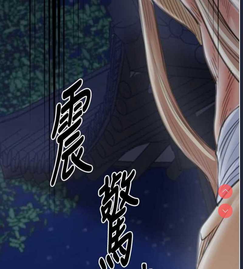 最强家丁