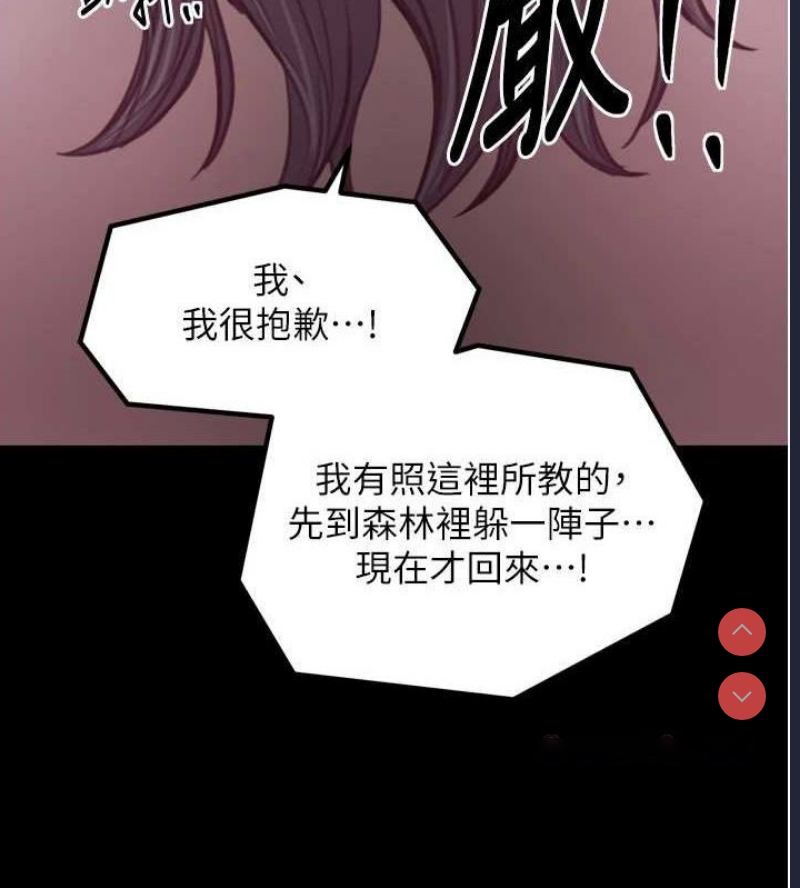 最强家丁