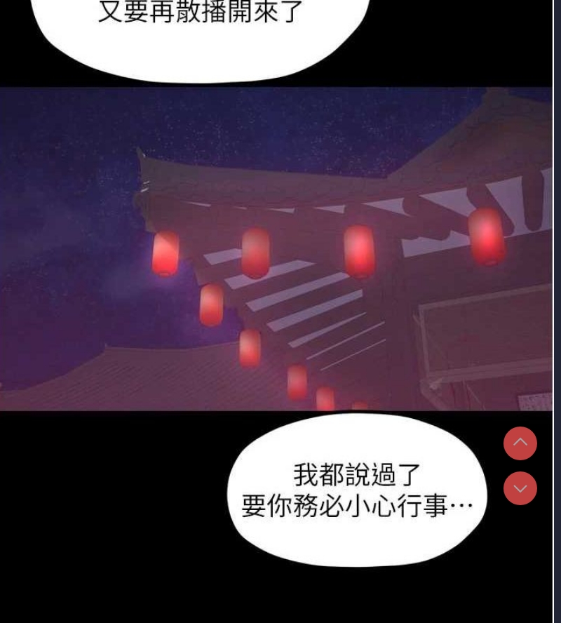 最强家丁