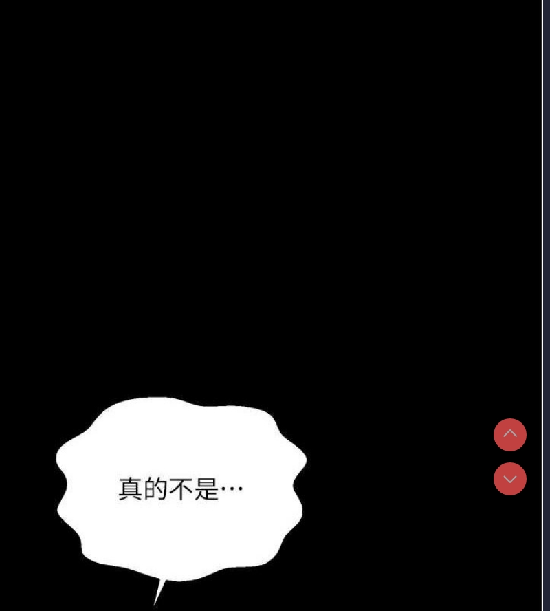最强家丁