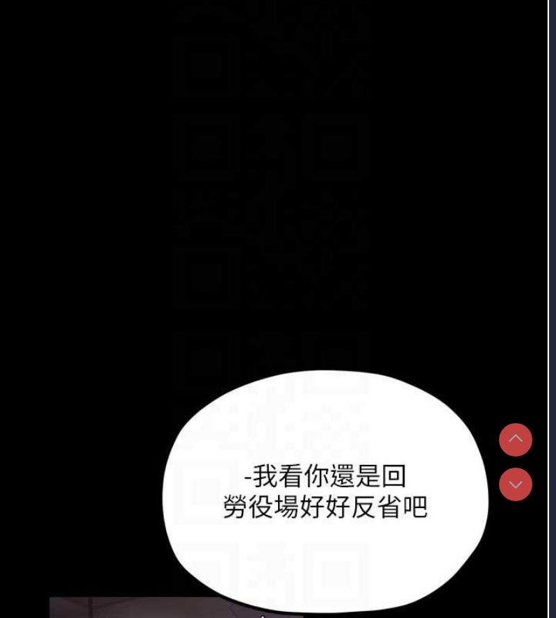 最强家丁