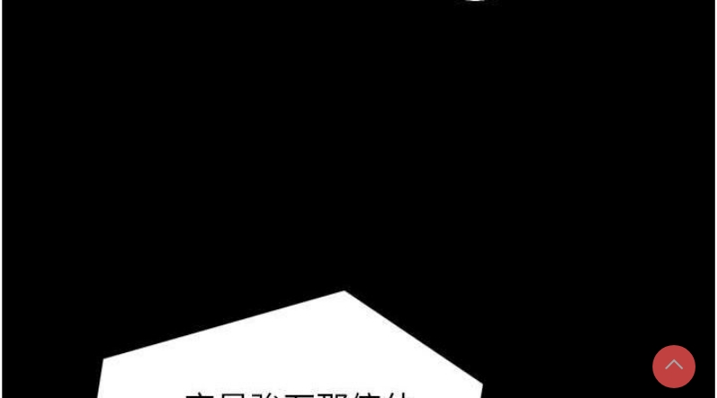 最强家丁