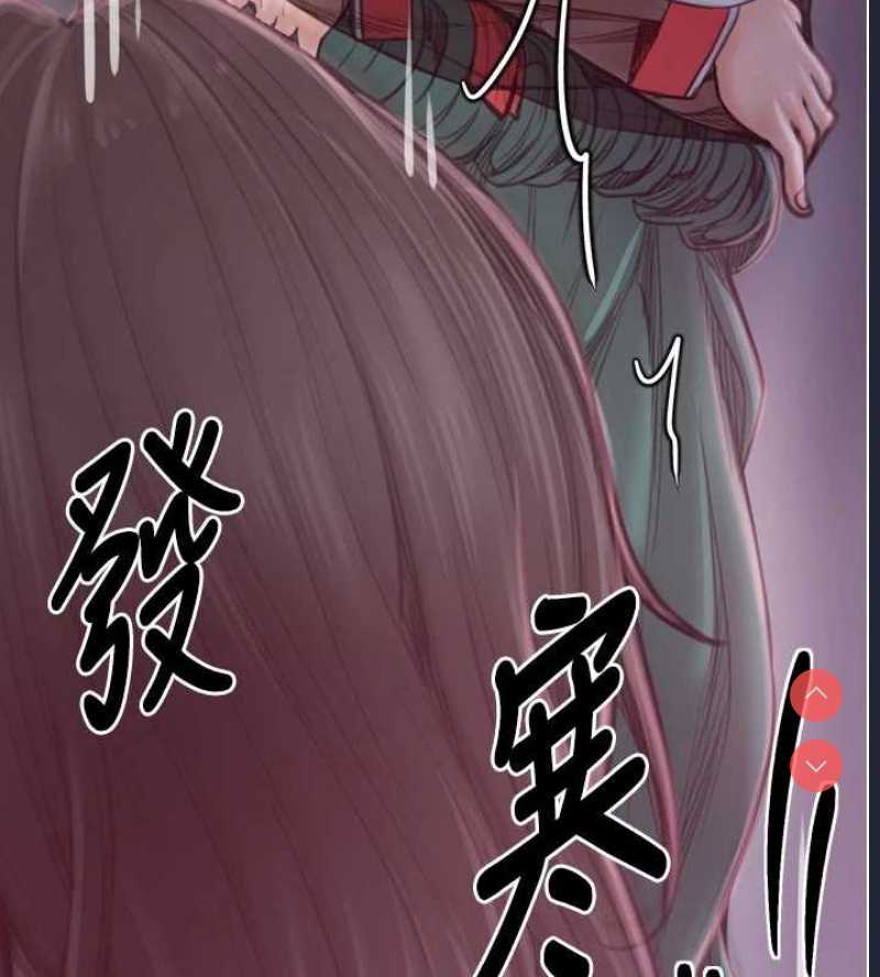 最强家丁