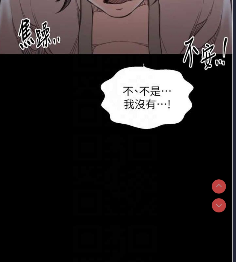 最强家丁