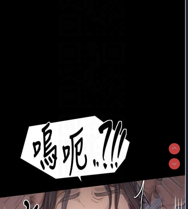 最强家丁