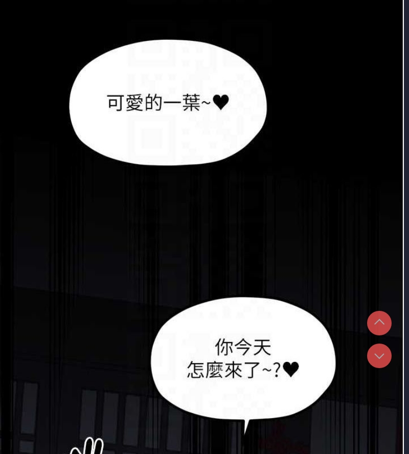 最强家丁