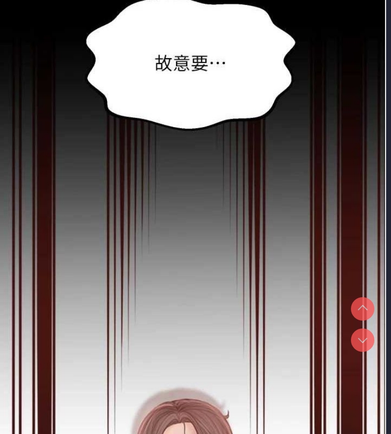 最强家丁