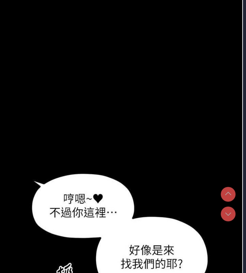 最强家丁