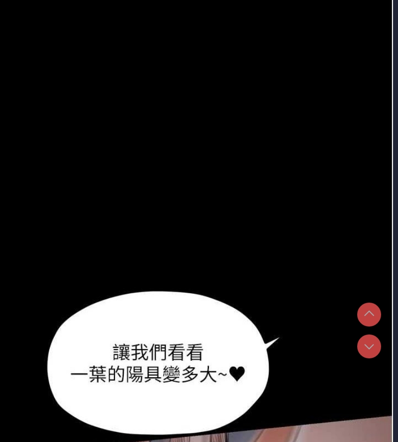 最强家丁