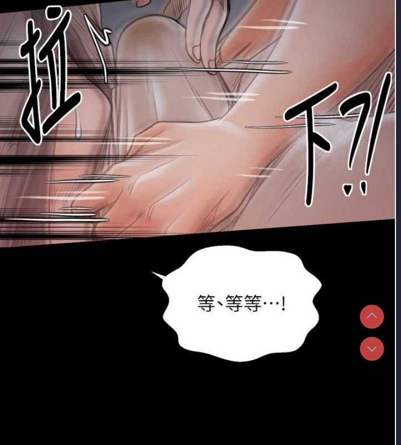 最强家丁