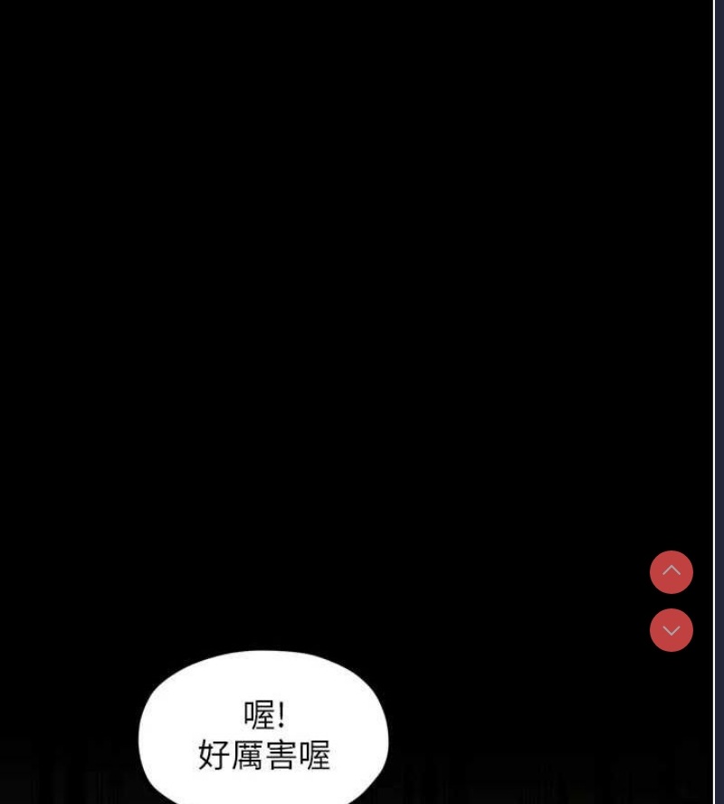 最强家丁